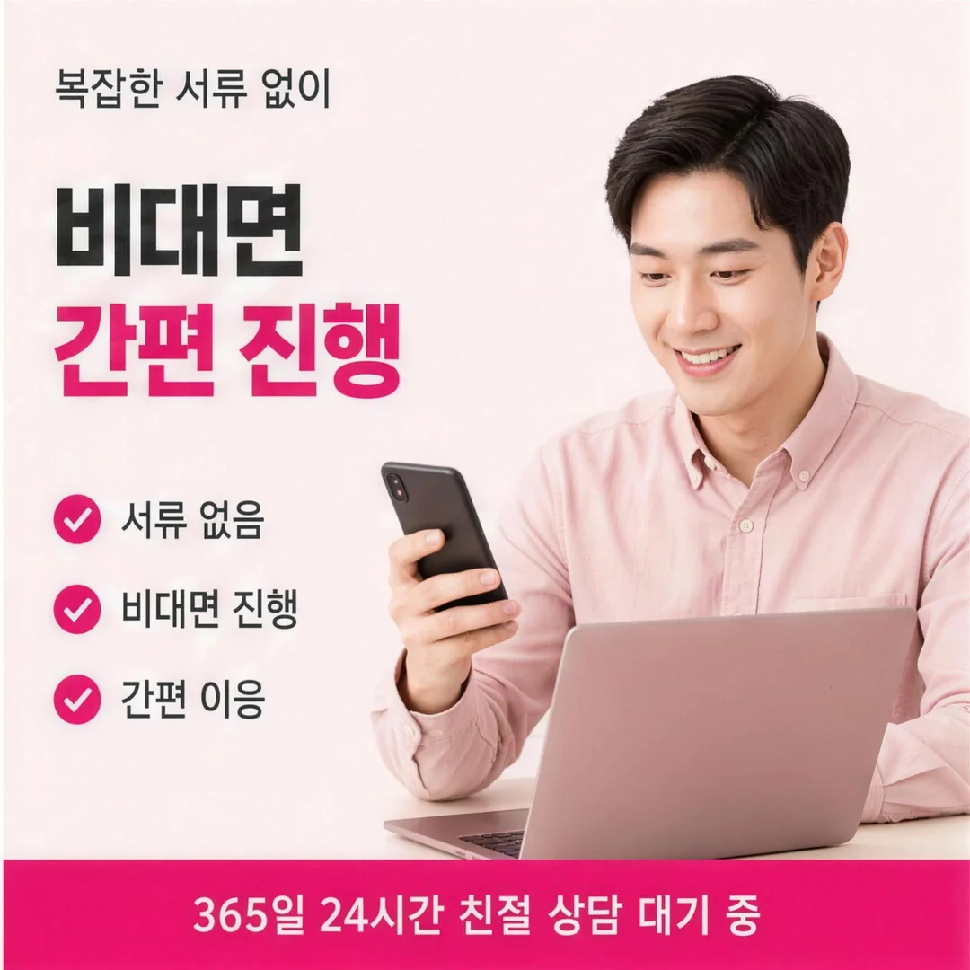 조심해야 할 상황 알기