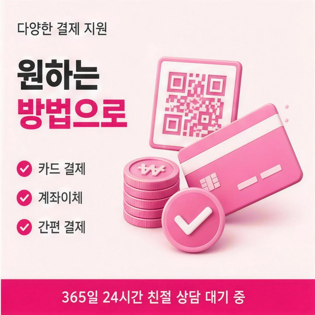 여러 방법 견주어 보기
